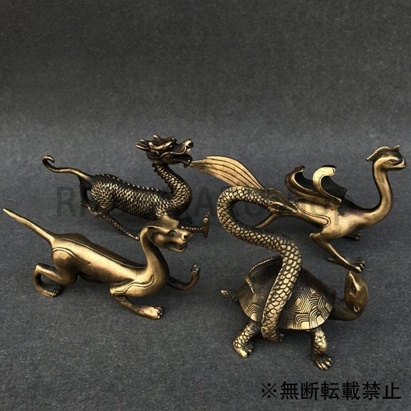 オブジェ 置き物 インテリア 真鍮の動物 銅 風水 ミニフィギュア グリーンドラゴン ホワイトタイガー 朱雀 ブラックタートル Ritsu Ritsumarushop 通販 Yahoo ショッピング