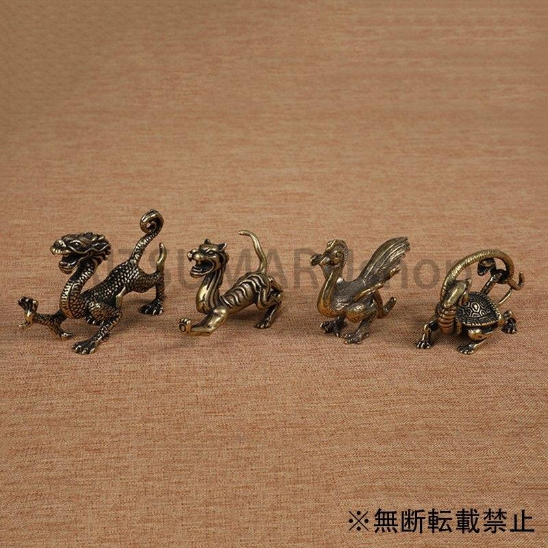 オブジェ 置き物 インテリア 真鍮の動物 銅 風水 ミニフィギュア グリーンドラゴン ホワイトタイガー 朱雀 ブラックタートル Ritsu Ritsumarushop 通販 Yahoo ショッピング