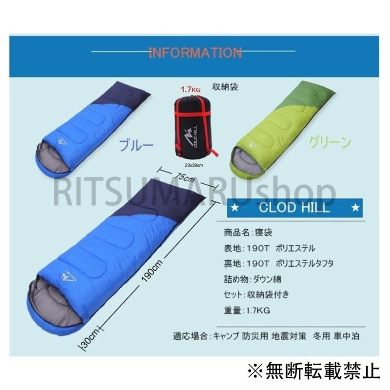 最先端 寝袋 シュラフ 寝袋 寝袋 封筒型 シュラフ 耐寒 車中泊 冬用 夏用 コンパクト 防災グッズ Www Threeriversofs Com