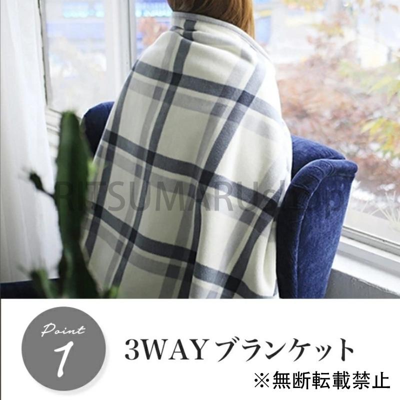 ベストセラー 子供用寝具 布団 ブランケット ブランケット 3way ボア 膝掛け ボタン付き あったか毛布 子供 大人 羽織り 保温 冬用 かわいい ふわふわ モコモコ おしゃれ ブランケット Www Threeriversofs Com