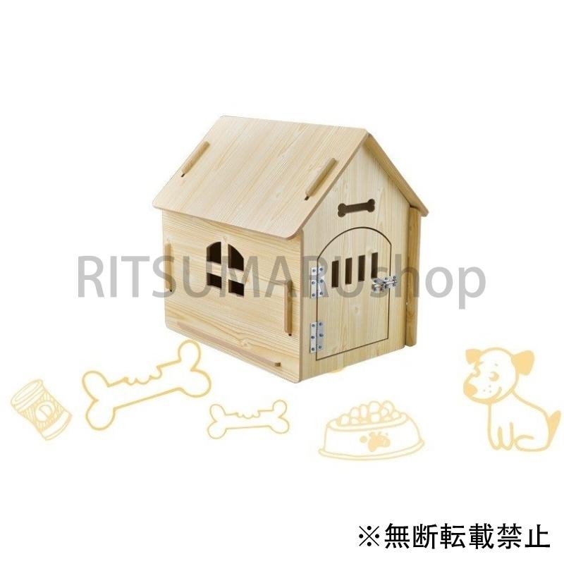 犬小屋 猫小屋 ペット屋 Ritsumarushopの犬小屋 猫小屋 Pet House 新品 Diy