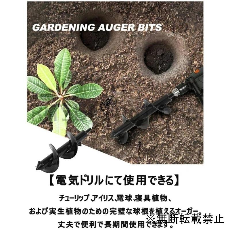 穴掘り 道具 穴掘り器 穴掘り器具 穴掘り機 手動 土 穴あけ ドリル Pocketcompany 屋外の穴掘り用ガーデンオージェドリルビット Acores Com Br