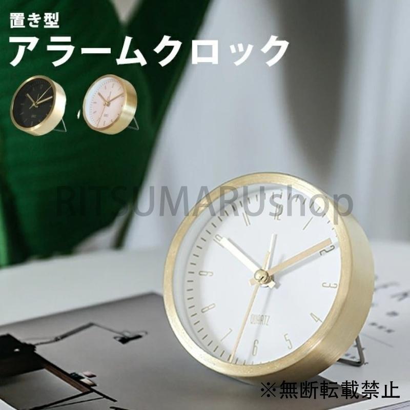 置き時計 おしゃれ ゴールド 置き 時計 卓上 置時計 かわいい 置き型 北欧 インテリア雑貨 インテリア シンプル ミニ 卓上時計 置き型時計 E7erj1rwpt 置き時計 Editorialdismes Com