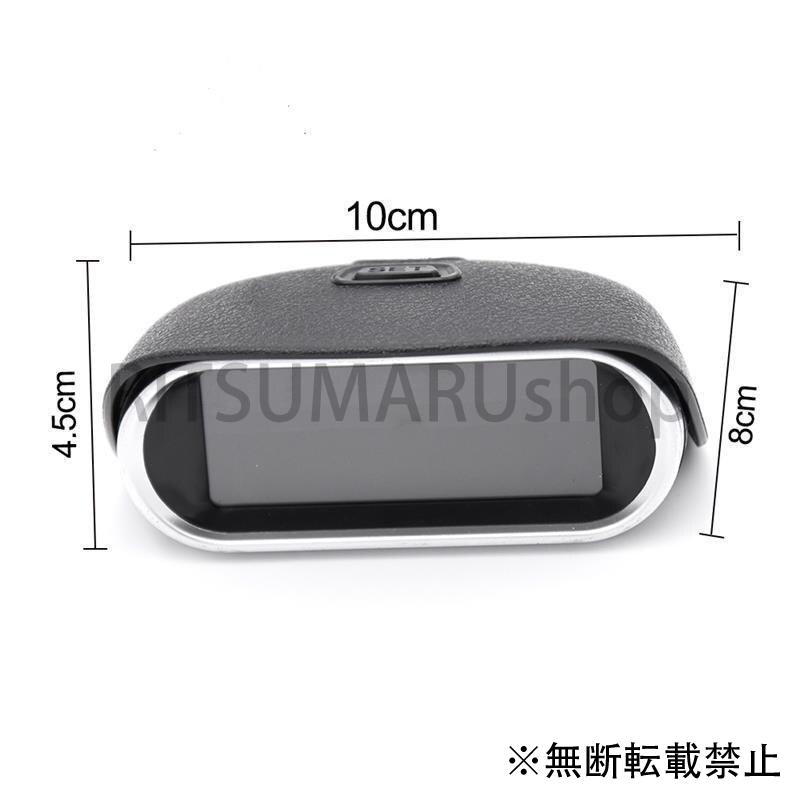 お試し価格 で Sunshiel12v 24v Dxma241 液晶車のトラック水温計温度計電圧