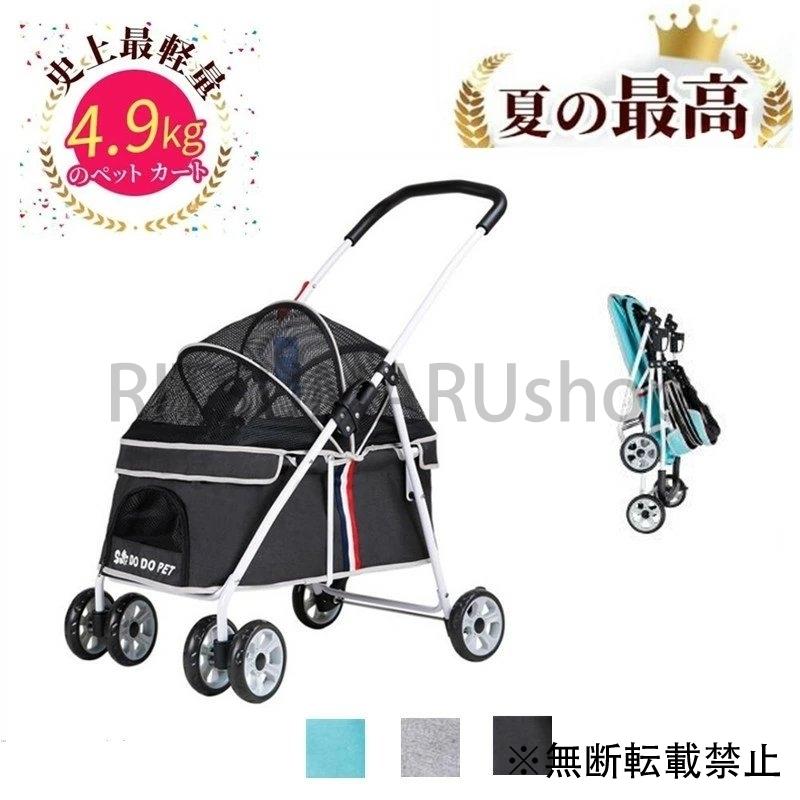 高価値セリー ペットカート ペットカート 軽量 犬用ベビーカー 犬 カート 猫 バギー 猫犬兼用前輪360度回転 後輪ブレーキ付 ポーチ付き 多機能 軽量 折りたたみ 耐荷重kg 犬用品 Servopakshipping Net