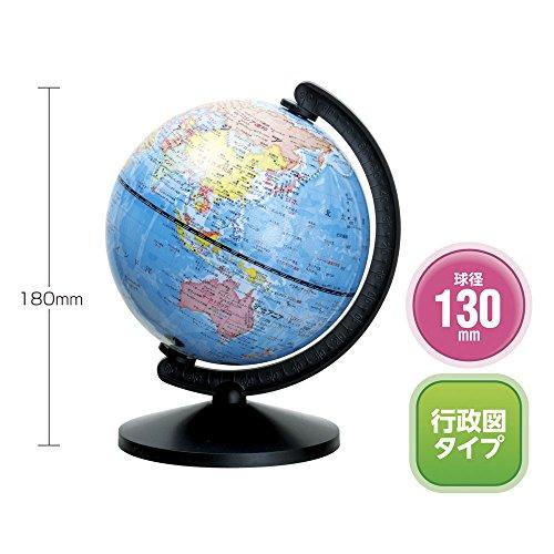 デビカ 地球儀 グローバ地球儀 球径13cm 073011｜ritsumushop｜02