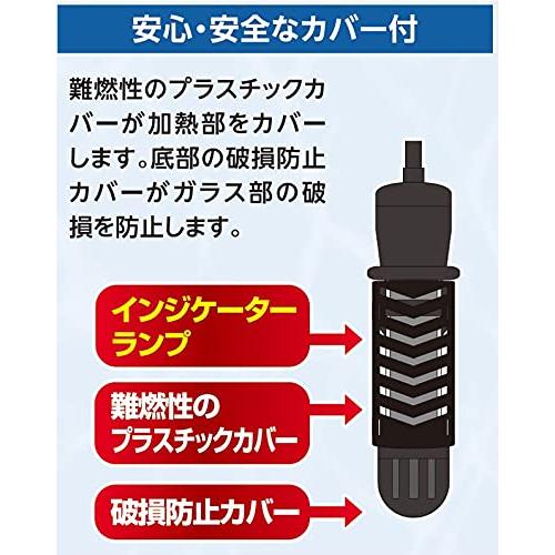 テトラ (Tetra) ミニヒーター 50W 自動温度調節器内蔵 難燃性プラスチックカバー付き 縦横設置 SP規格適合 観賞魚 金魚 メダカ 水槽｜ritsumushop｜05