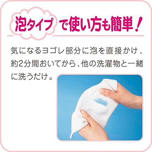 女性のための洗剤 洗濯洗剤 部分用 泡タイプ 200ml｜ritsumushop｜04