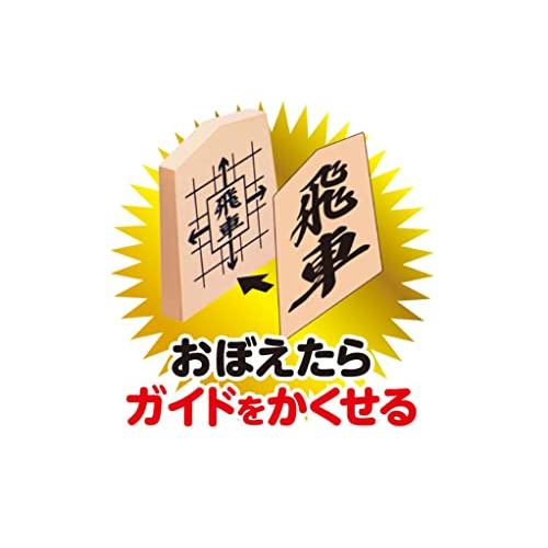 矢印付きで動かし方がわかる! マスター将棋マンガで簡単にスタートできる |  | 08