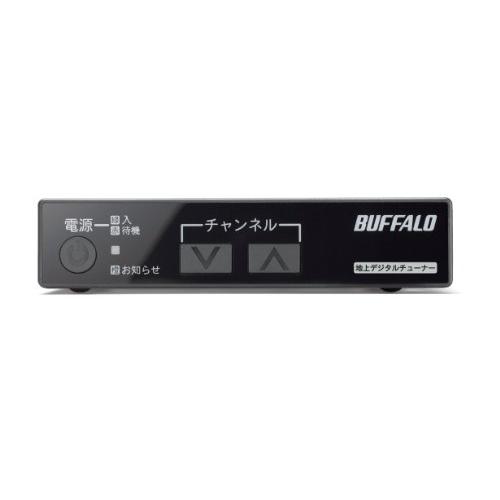 BUFFALO リモコン付き TV用地デジチューナー DTV-S110｜ritsumushop｜03