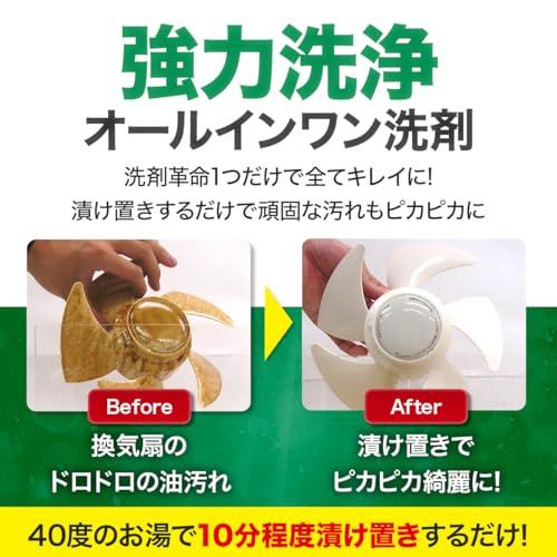 洗剤革命 洗濯洗剤 洗濯槽クリーナー 食器用洗剤 重曹 SUPER ? 1kg｜ritsumushop｜03