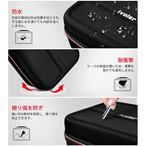 Switch/Switch有機elモデル対応 iVoler Switch ケース スイッチ ケース Switch 収納ケース 防水 防塵 防汚 耐衝撃 全面保護 大容量 な収納力 持ち運｜ritsumushop｜04