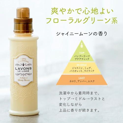 ラボン 柔軟剤詰替えシャイニームーンの香り大容量 2個｜ritsumushop｜05