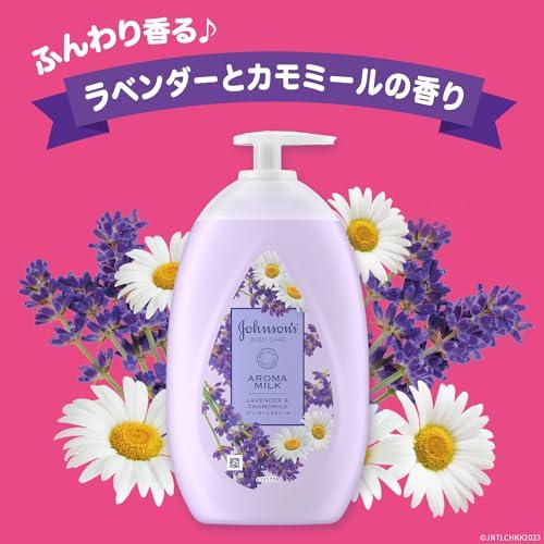 ジョンソンボディケア ドリーミーアロマミルク500ml ラベンダーとカモミールの香り 大容量 ボディクリーム ボディミルク ローション ポンプ 保湿｜ritsumushop｜03