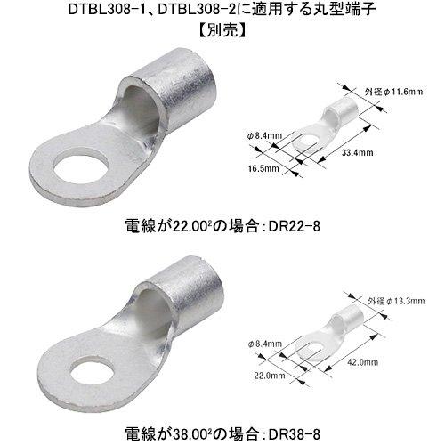 【国産】黄銅製大電流用バッテリーターミナル・大ポール プラス/マイナス1組（端子、用、ヒーロー電機製）施工ガイド付（丸型端子の方法）DTBL308-1/2｜ritsumushop｜05