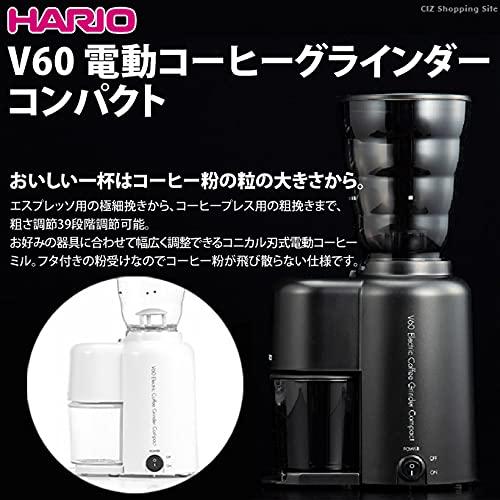 HARIO ハリオ V60 電動コーヒーグラインダーコンパクト EVC-8B｜ritsumushop｜03