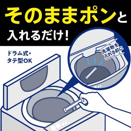 【大容量】アタックＺＥＲＯ パーフェクトスティック 洗濯洗剤 液体を超えた凝縮洗浄パワー！生乾き臭超スッキリ サンシャインアクアの香り 51本入り｜ritsumushop｜04