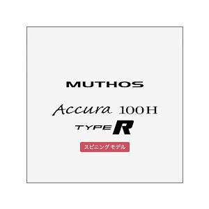 【現品限り】 ZENAQ ゼナック MUTHUS ミュートス アキュラ 100H タイプR ショアジギングロッド ロックショア 青物