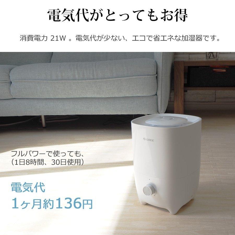 送料無料】新品未使用 GREE グリー 超音波式 アロマ加湿器 SZGK-20