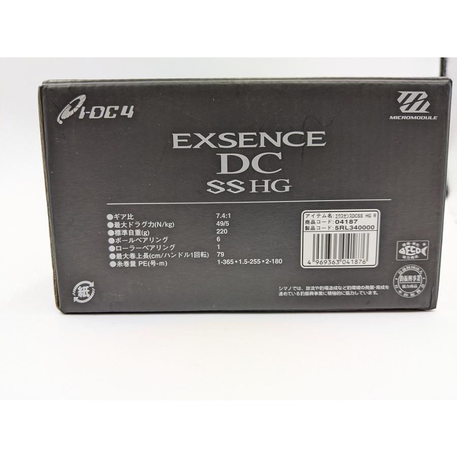 現品限り】超美品 Shimano シマノ 20 エクスセンスDC SS HG 右ハンドル 