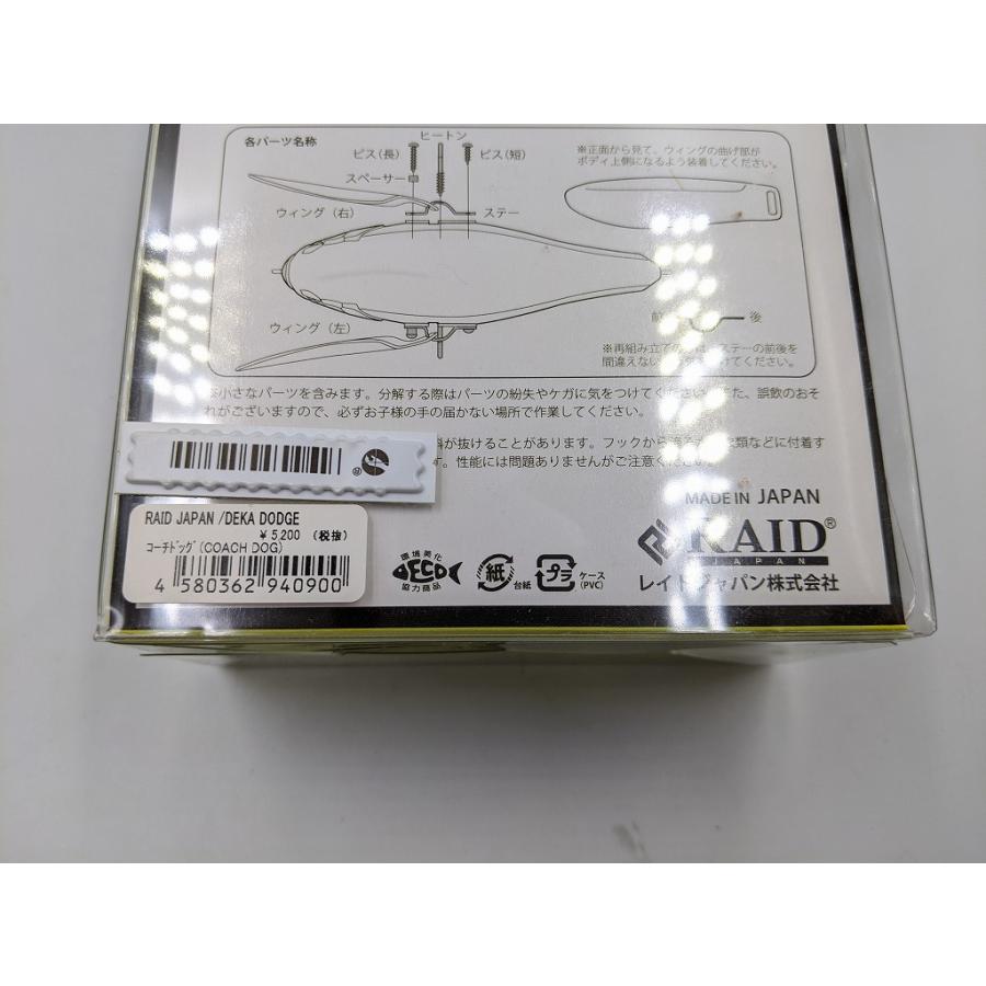 RAID JAPAN（レイドジャパン） 【現品限り】RAID JAPAN デカダッヂ