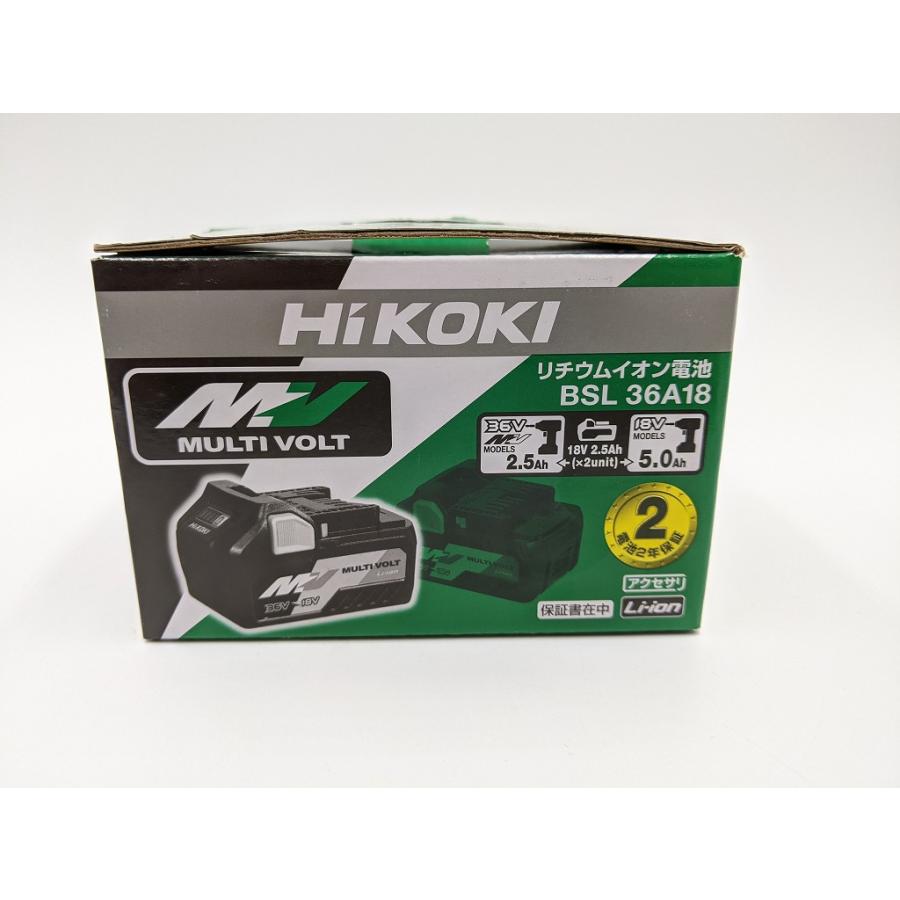 HiKOKI 【現品限り】新品未使用 ハイコーキ リチウムイオン電池 