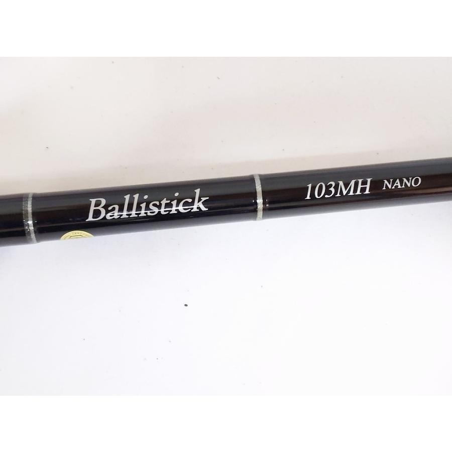 Ballistick 【現品限り】実釣未使用 ヤマガブランクス バリスティック