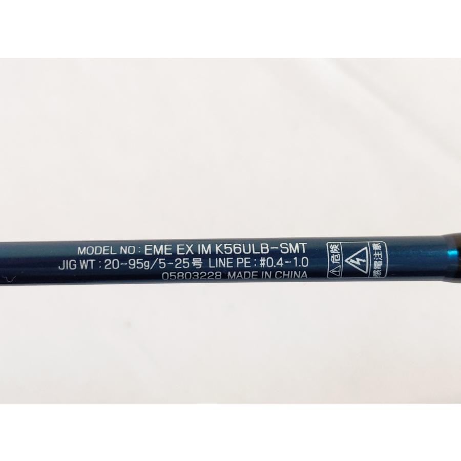 DAIWA（ダイワ） 【現品限り】未使用 23 エメラルダスEX イカメタル 