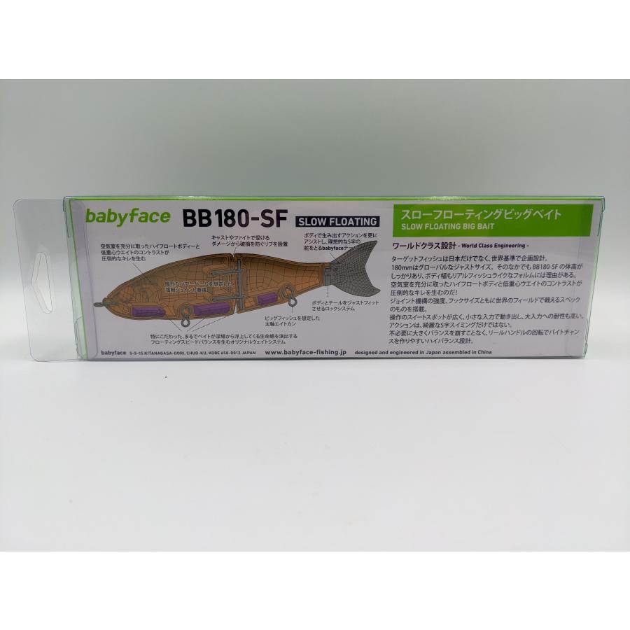 babyface（ベビーフェイス） 【数量限定】新品 BB180-SF ベビー
