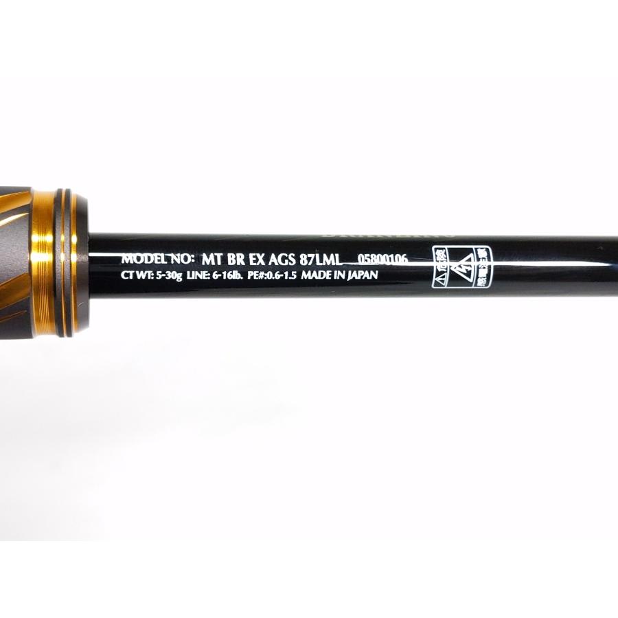 morethan 【現品限り】未使用 Daiwa ダイワ 22 モアザン ブランジーノ
