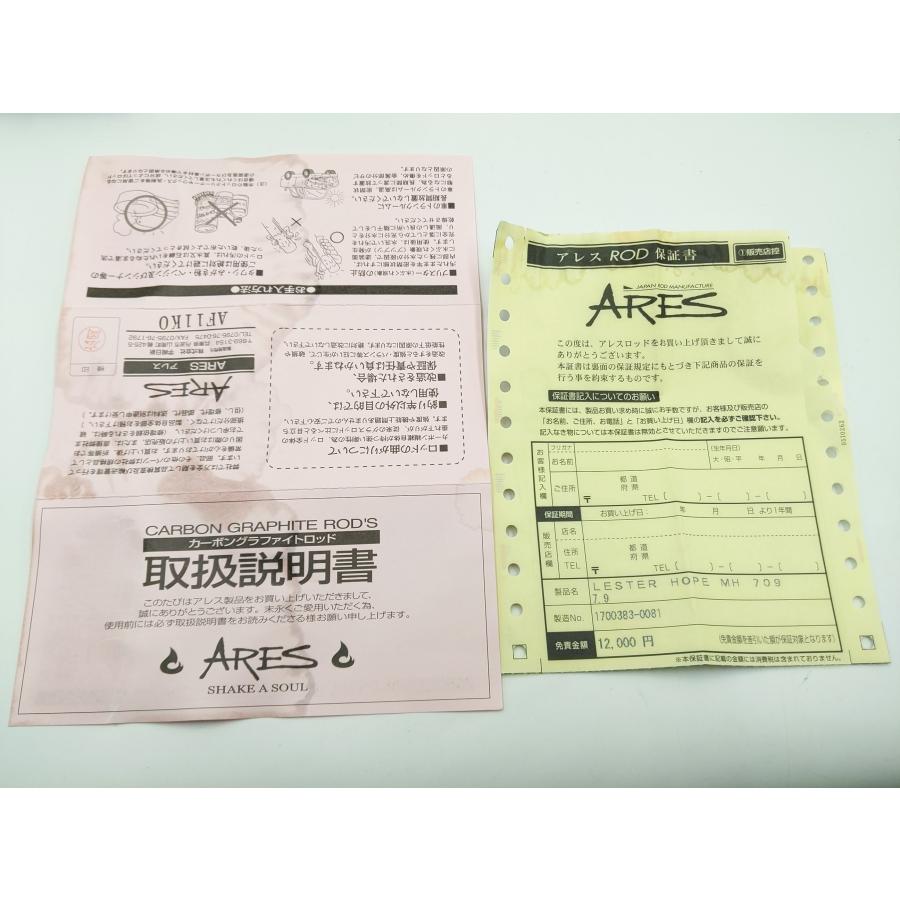 現品限り】新品未使用 アレス レスターホープ 709MH エギングロッド 
