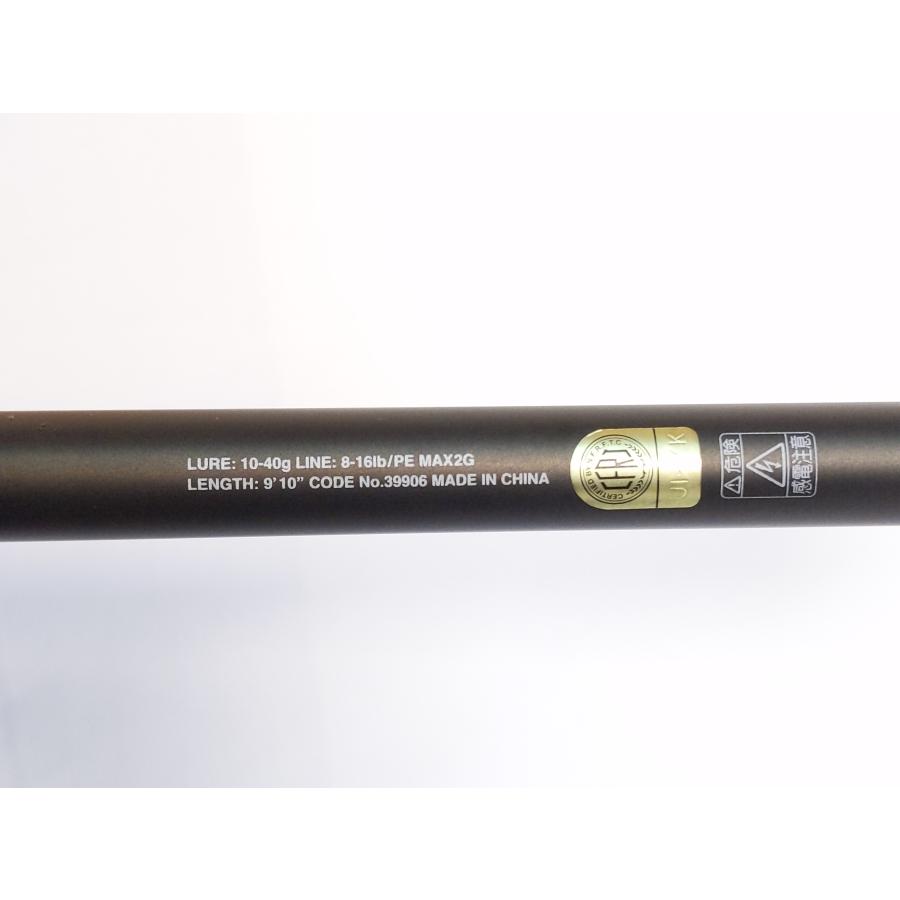 シマノ 【現品限り】超美品 Shimano 20 ハードロッカーXR S910H シマノ 【現品限り】超美品 Shimano 20 ハードロッカーXR S910H