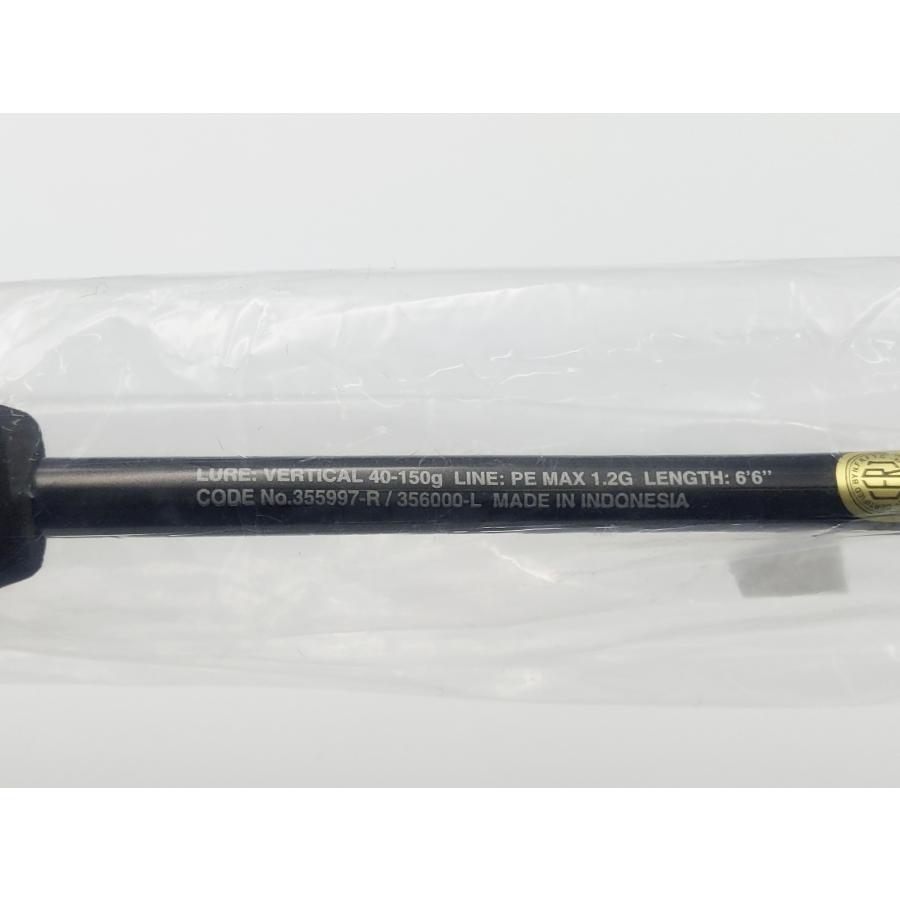 シマノ 【現品限り】新品 Shimano 23 炎月 リミテッド FS-B66M シマノ 【現品限り】新品 Shimano 23 炎月 リミテッド FS-B66M