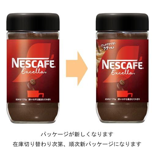 ネスカフェ エクセラ 170g(85杯分),瓶,レギュラー ソリュブル コーヒ