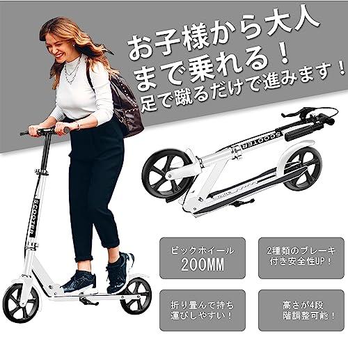 乗用玩具 キックボード キックスクーター 折りたたみ式 4段階高さ調整 