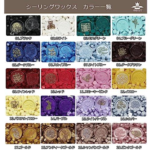 SREGIT シーリングワックス シーリングスタンプ 豊富なカラー ビーズ ワックス (07.ライトブルー) : RITTER - 通販 ...