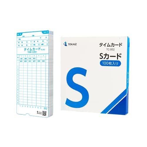 TOKAIZ Sカード TC-002 100枚入り 集計機能対応 カード 番号001*100
