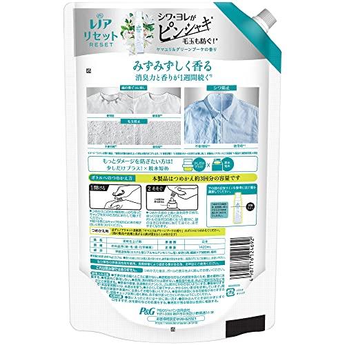 [大容量] レノア リセット 柔軟剤 ヤマユリ＆グリーンブーケ 詰め替え 1,420mL | ブランド登録なし | 01