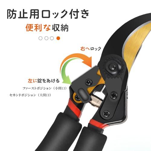 ☘️ 剪定バサミ 剪定ハサミ 剪定鋏 剪定はさみ 高枝切り ガーデニング 園芸用品 剪定バサミ 剪定鋏 園芸はさみ 枝切りバサミ ガーデニング えだきりば