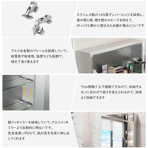 Susire ミラーキャビネット 洗面所 アルミ 薄型 おしゃれ 壁掛け 洗面  