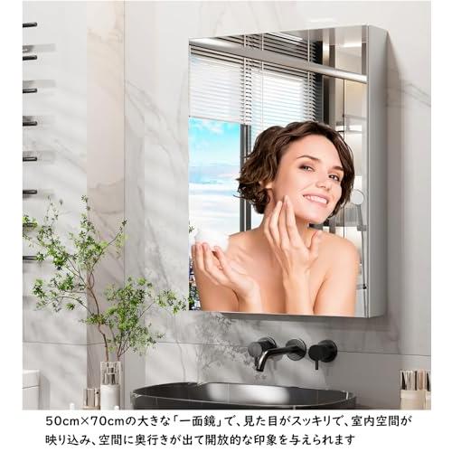 Susire ミラーキャビネット 洗面所 アルミ 薄型 おしゃれ 壁掛け 洗面  