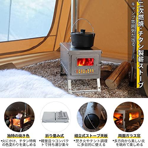 Soomloomチタン製折り畳み式薪ストーブ3m高い巻き煙突ウード暖炉テント