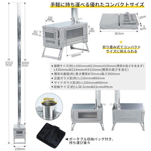 Soomloomチタン製折り畳み式薪ストーブ3m高い巻き煙突ウード暖炉