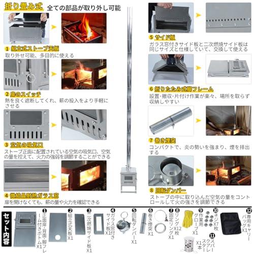 Soomloomチタン製折り畳み式薪ストーブ3m高い巻き煙突ウード暖炉