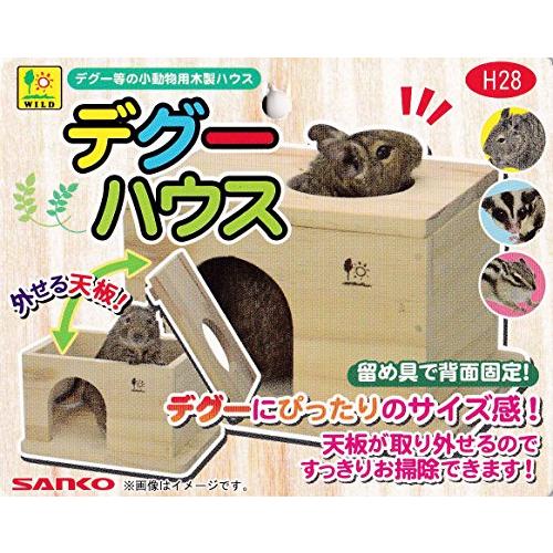 三晃商会 SANKO デグーハウス : RITTER - 通販 - Yahoo!ショッピング