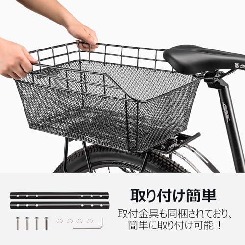 CXWXC 自転車 後ろカゴ 高耐久性 大容量 取付簡単 金属製 リアカゴ