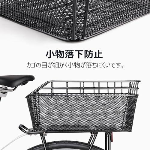 CXWXC 自転車 後ろカゴ 高耐久性 大容量 取付簡単 金属製 リアカゴ