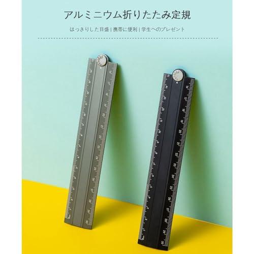 定規 30cm 小学生 アルミスケール 折りたたみ式 正確な カット 裁断