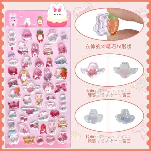 Meafeng ぷくぷくシール 可愛い 6枚セット 立体シール キラキラ DIY用