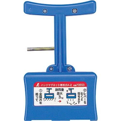 シンワ測定(Shinwa Sokutei) ハンドマグネット 73553 : RITTER - 通販